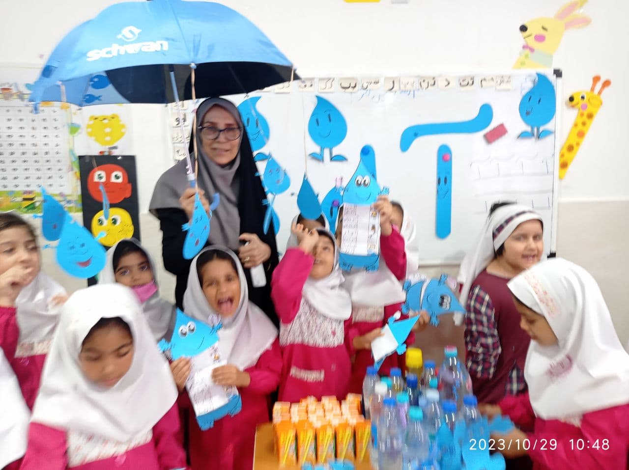 به وقت جشن آ-ا