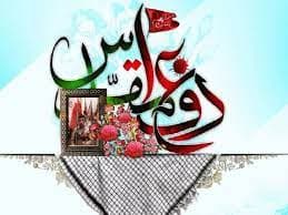 نمایشگاه دفاع مقدس دبستان دخترانه فاطمی 