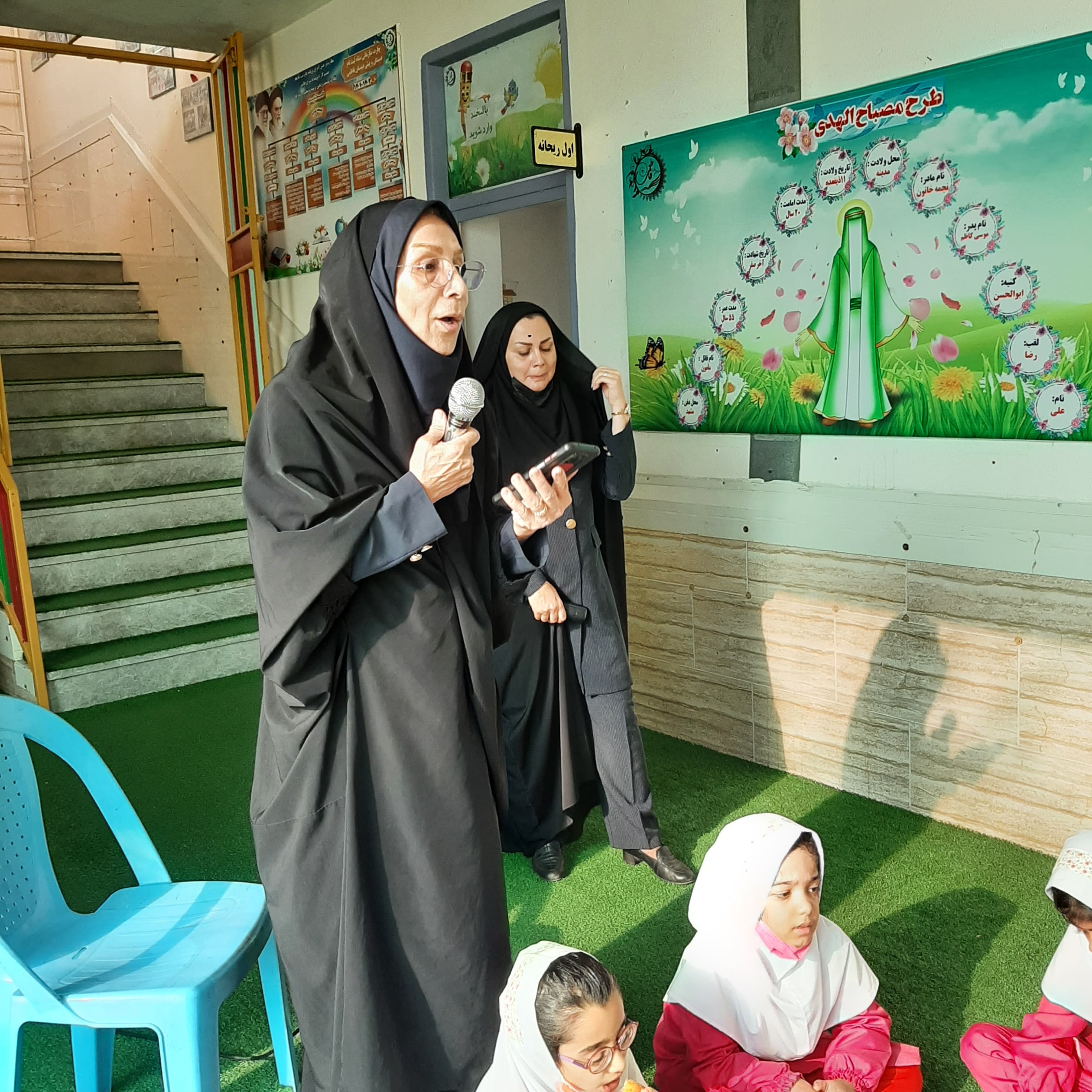 سفره سلامت فاطمی