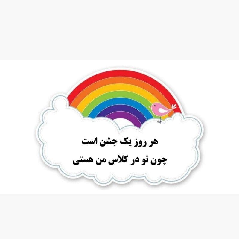 فعالیت های کلاس پنجم ارکیده 