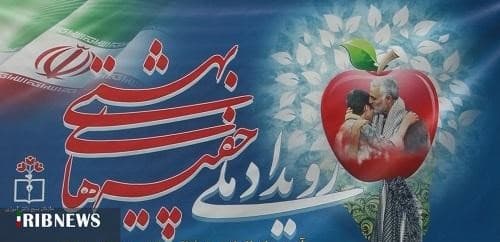 بــــســـم ربــــــ الـــشـهـــدا والـــصــدیــقــیـــن  رفــتــنــی بــودیــم امــا مــانــدیــم....    چفیـه نوشت:  رفتنی بودیم اما ماندیم ....  ماندیم تا با ترکش هایی که درون سینه داریم  دوری عزیزفاطمه(س) را تحمل کنیم  ماندیم تا جامعه بدون شهدا نماند  