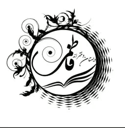 اپلیکیشن دانش اموز