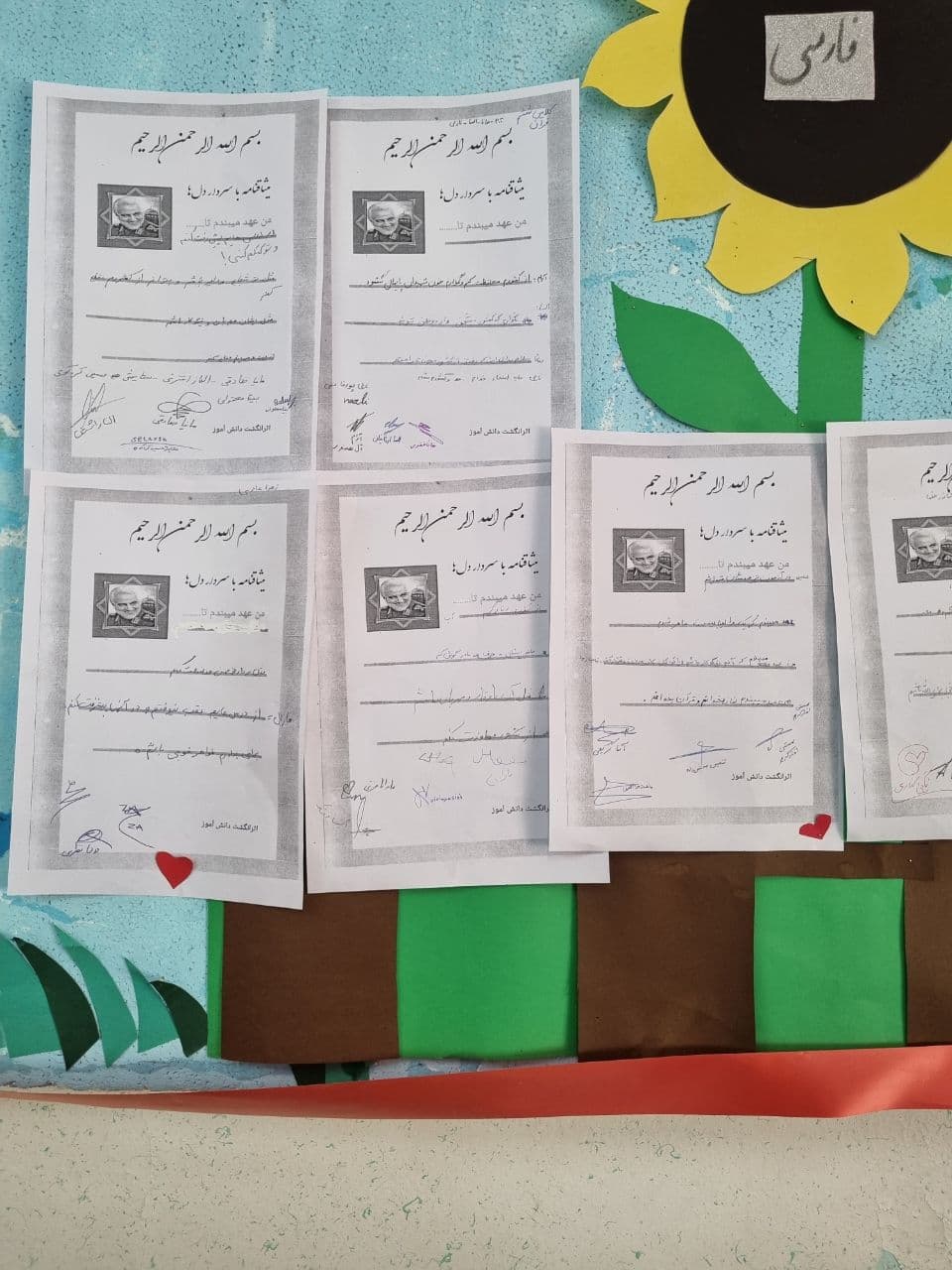 تصویر مقاله