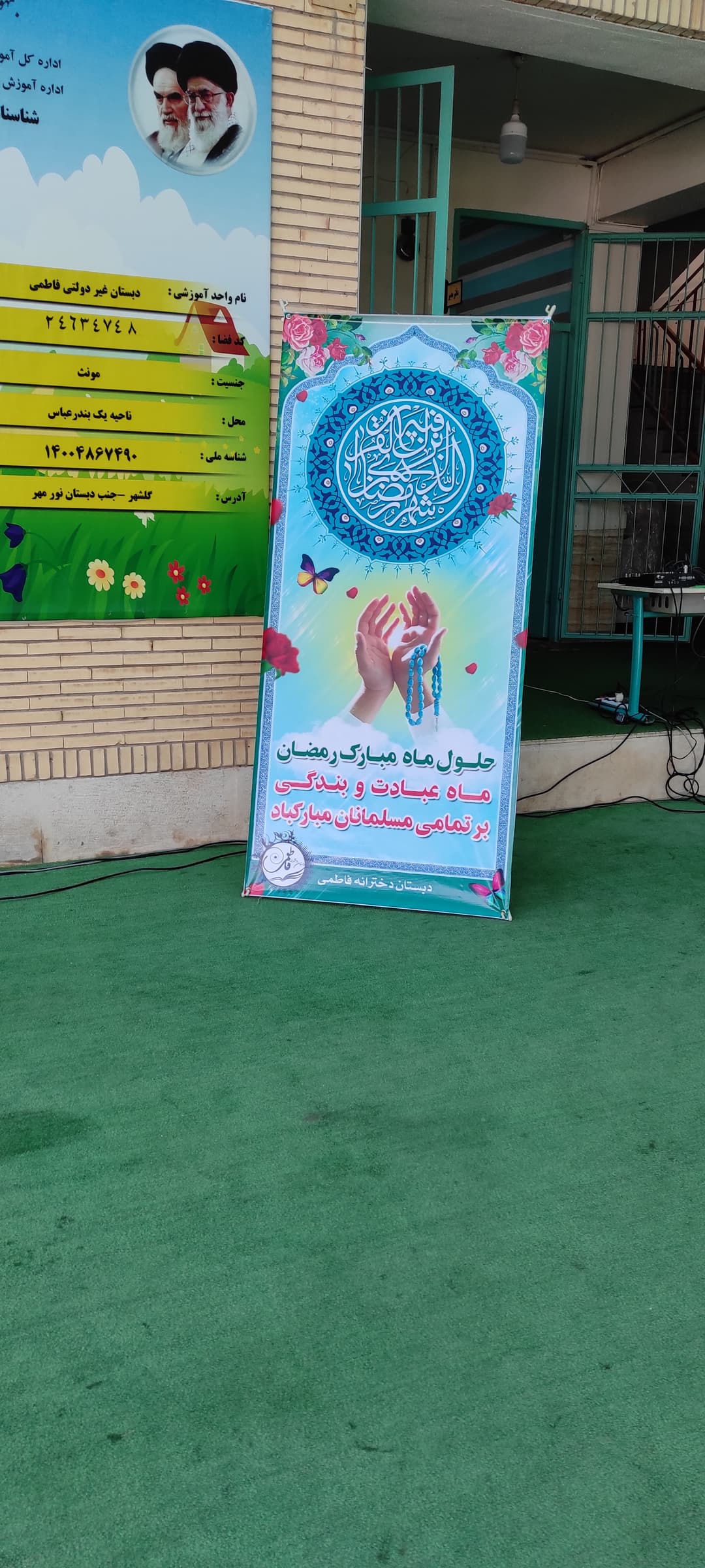 تصویر مقاله