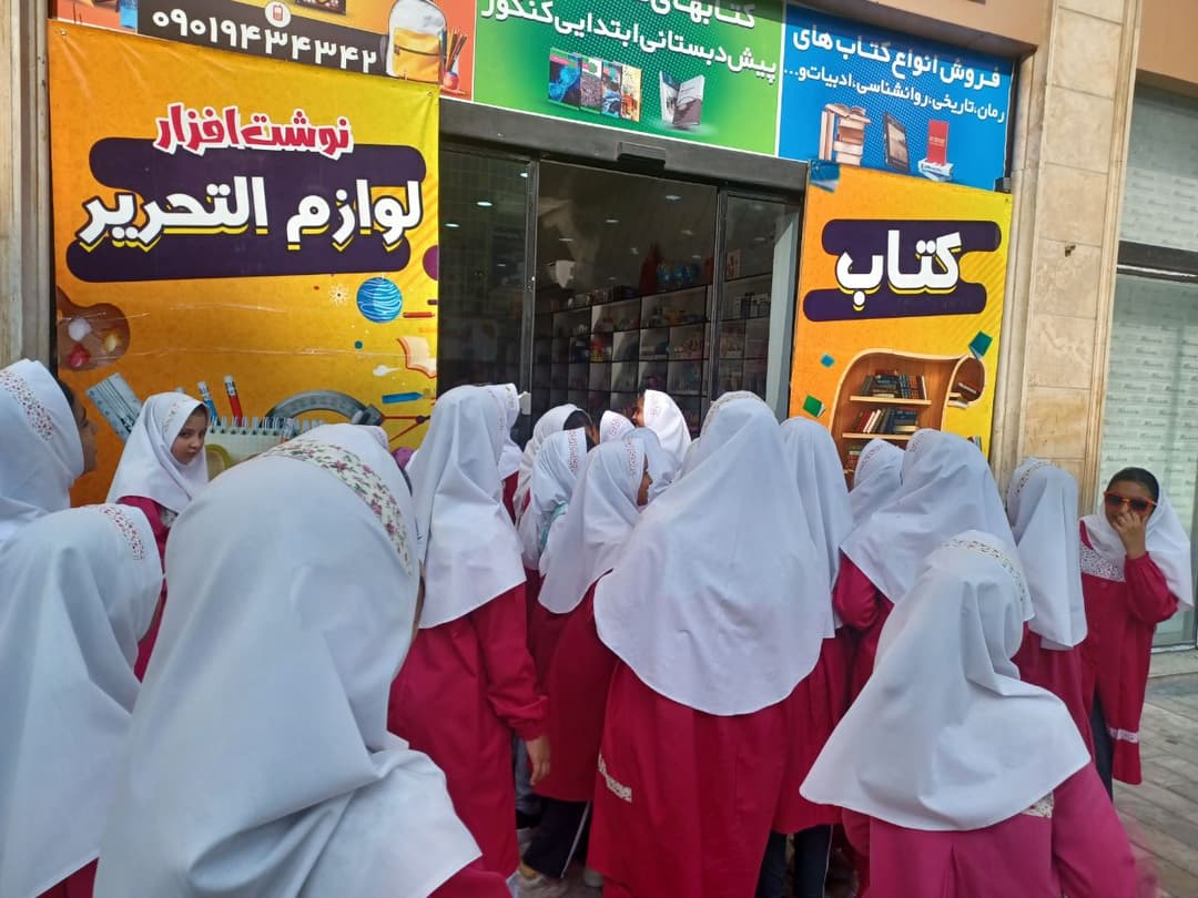 تصویر مقاله