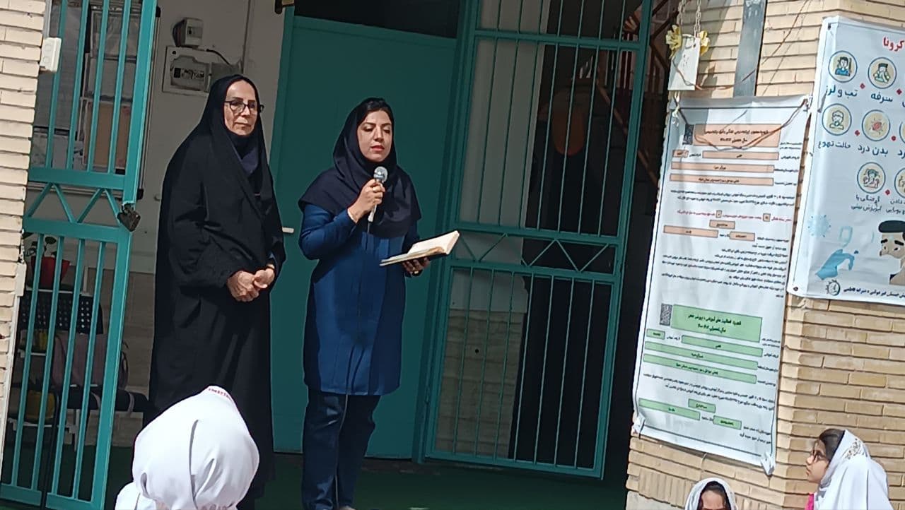 دعوت از خانم صالحی کارشناس بهداشت  برای توضیحات اولیه بهداشت 