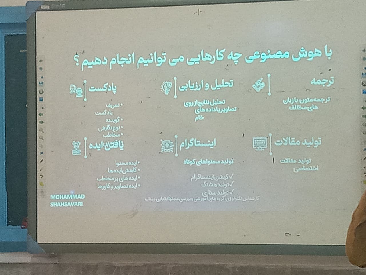 تصویر خبر