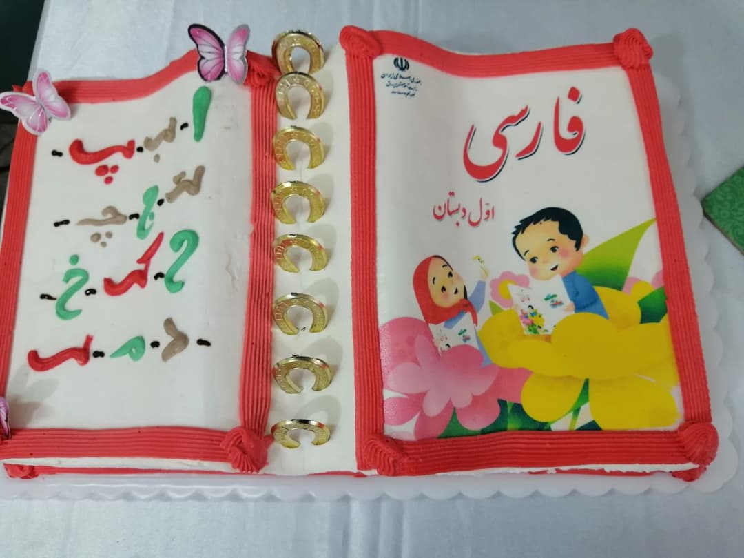 تصویر مقاله