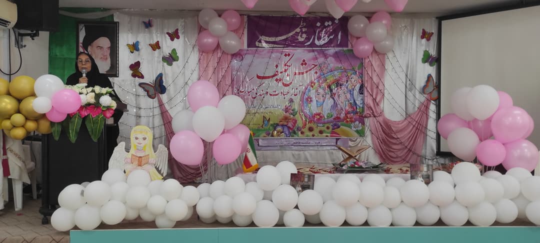 تصویر مقاله