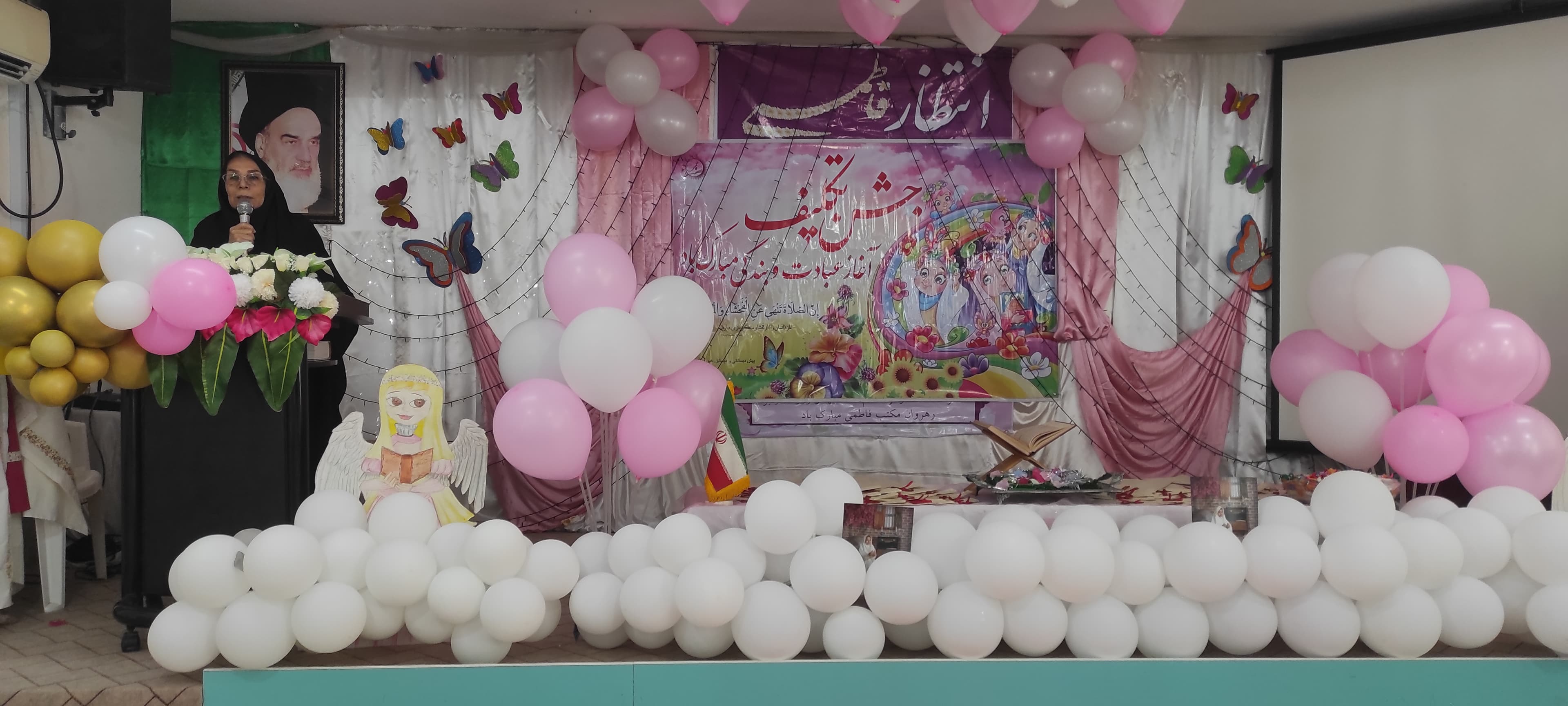 جشن تکلیف  دبستان فاطمی 