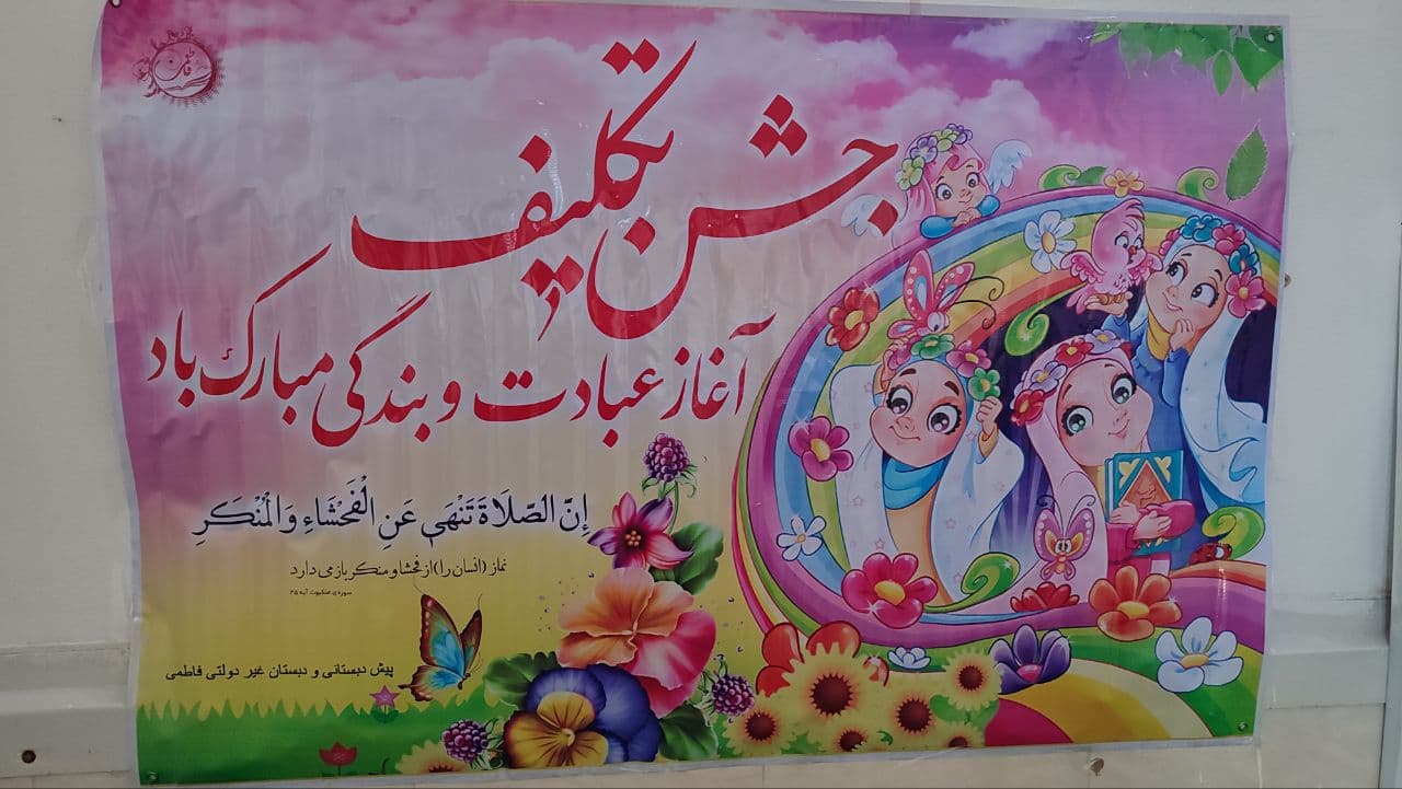 تصویر خبر