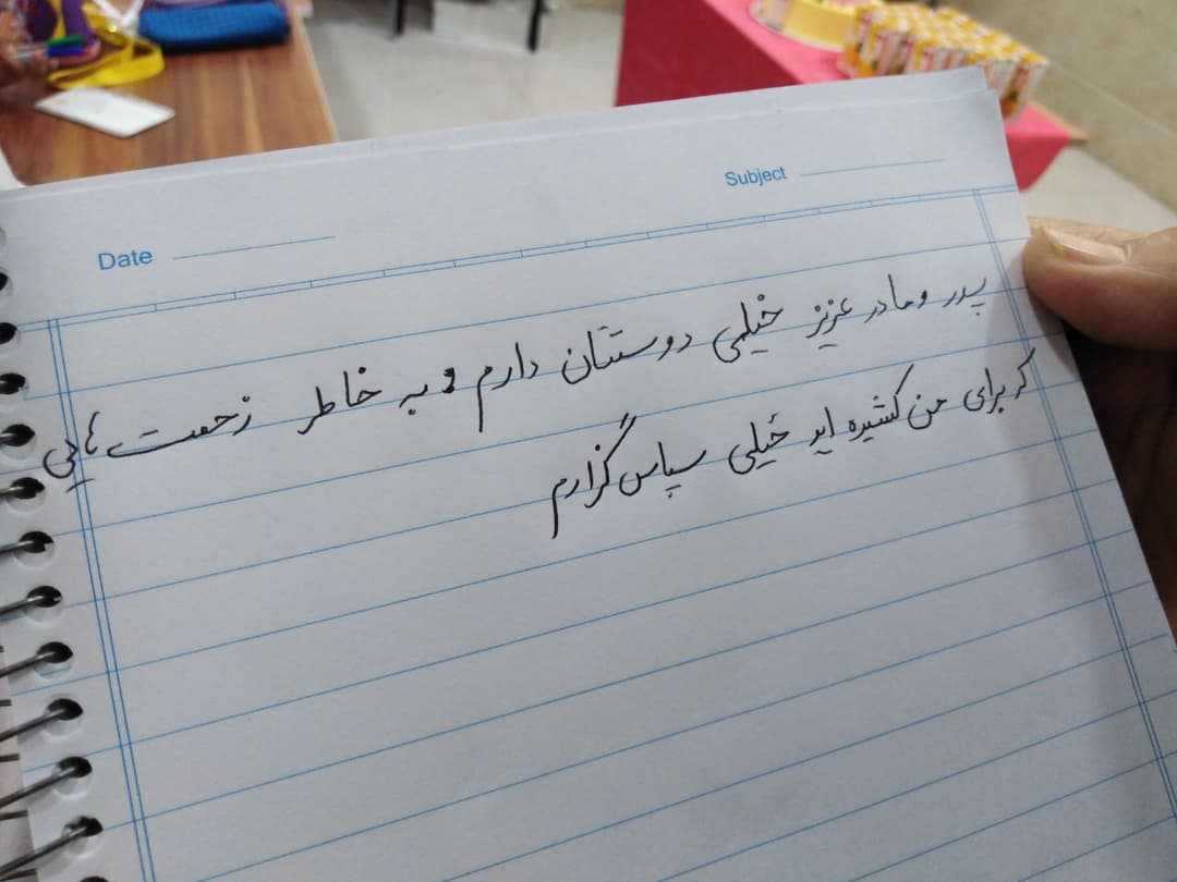 تصویر مقاله