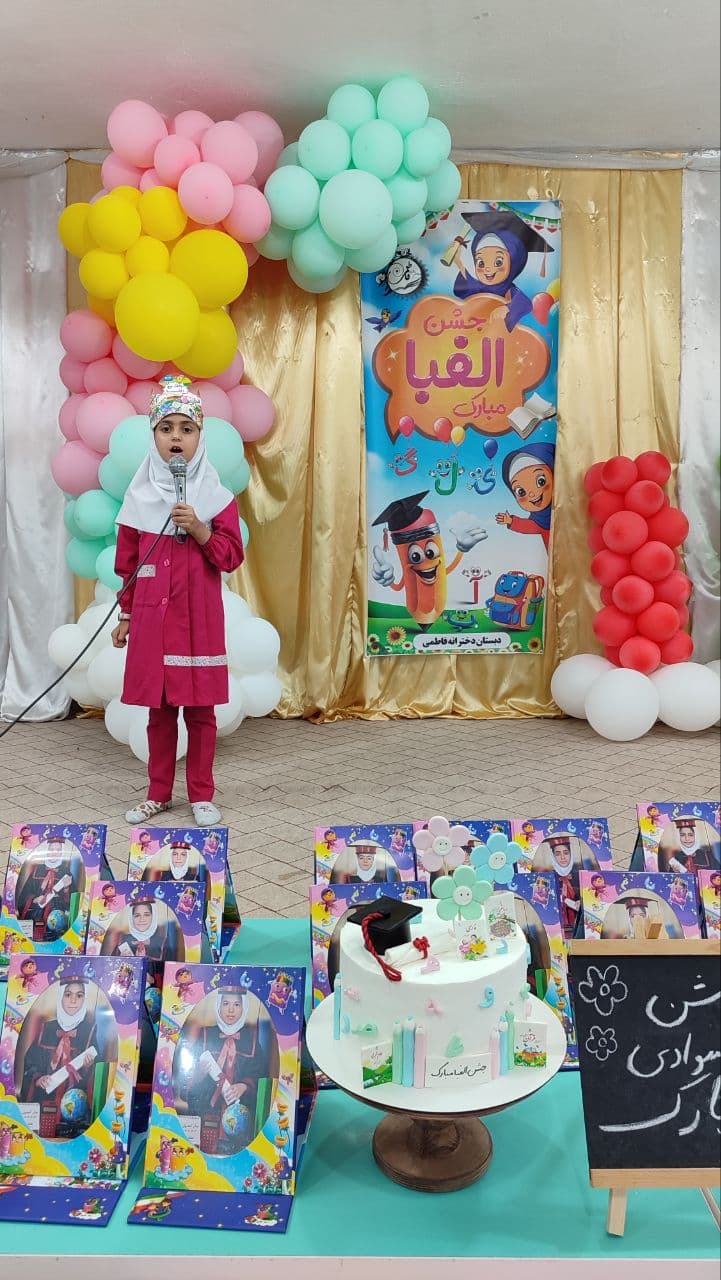 تصویر خبر