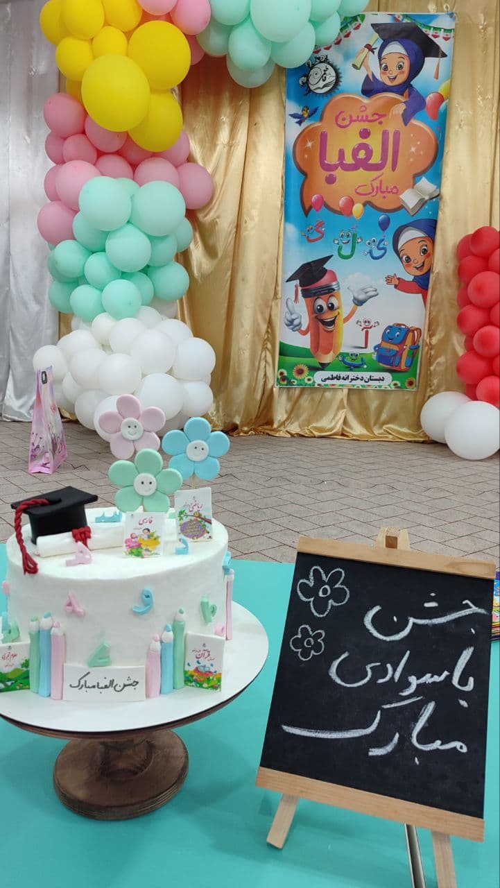 تصویر خبر