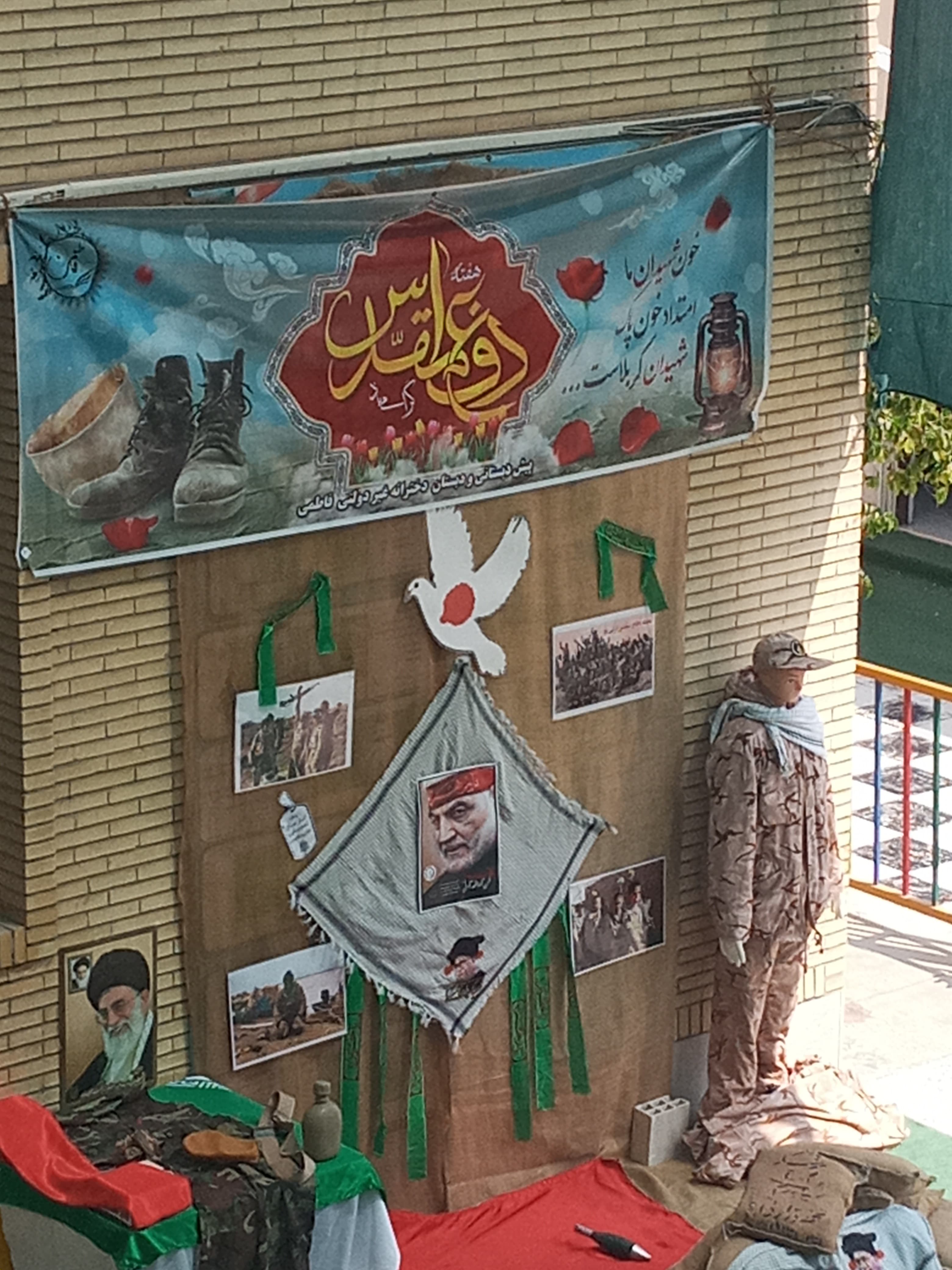 تصویر خبر