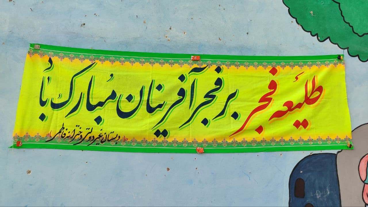 تصویر خبر