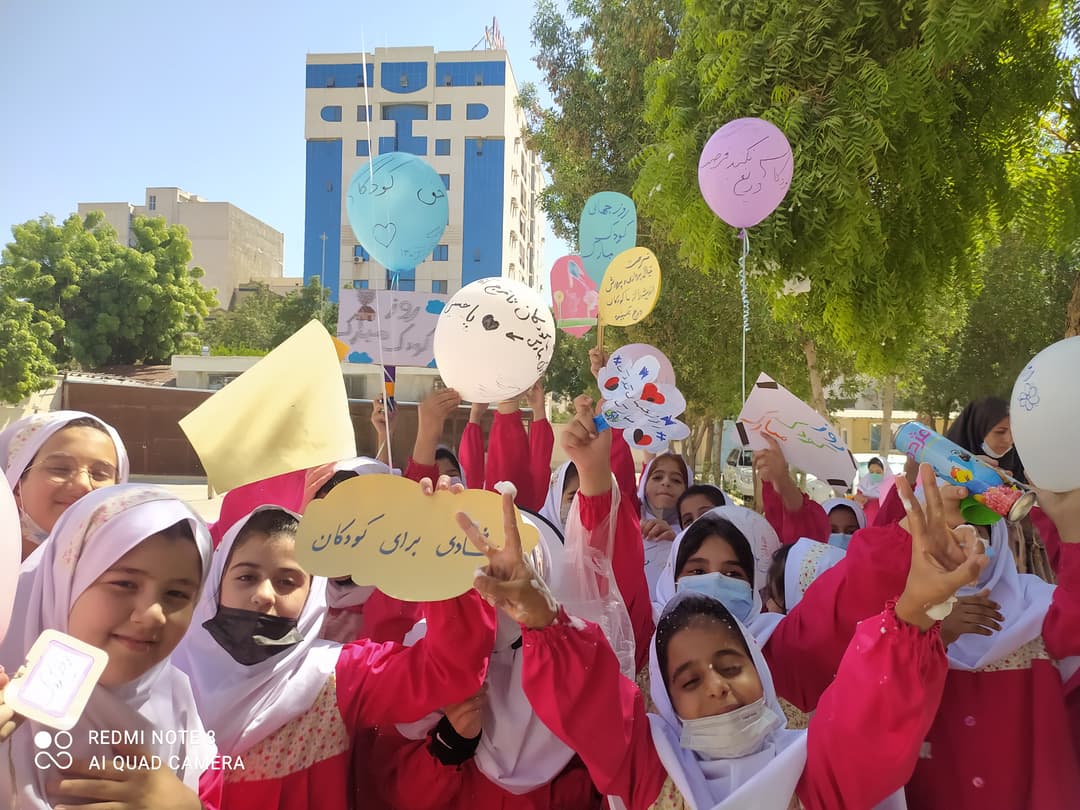تصویر مقاله