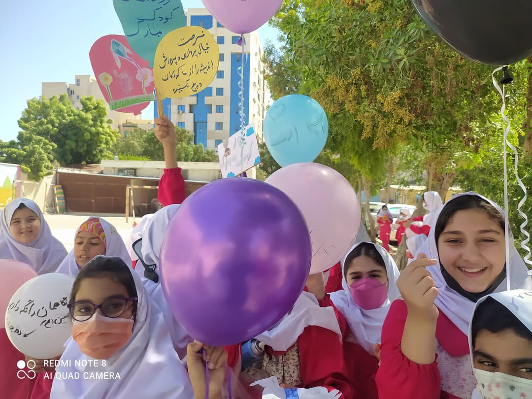 تصویر مقاله