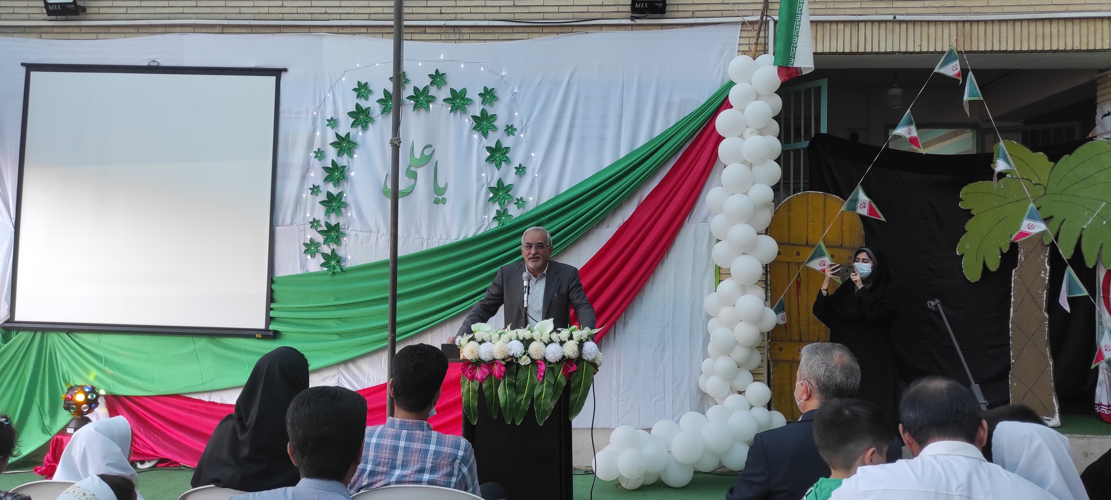 جشن میلاد امام علی (ع) روز پدر 