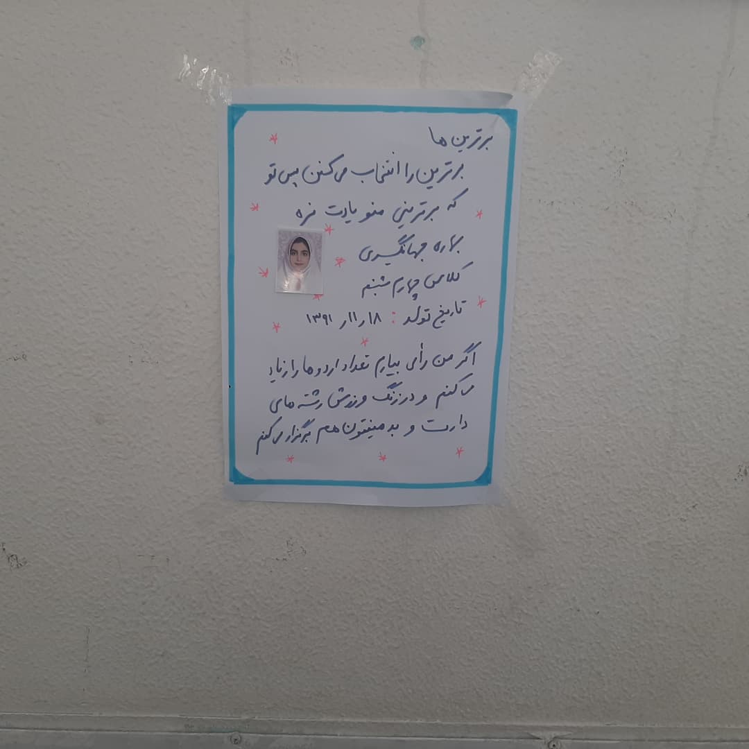 تصویر مقاله