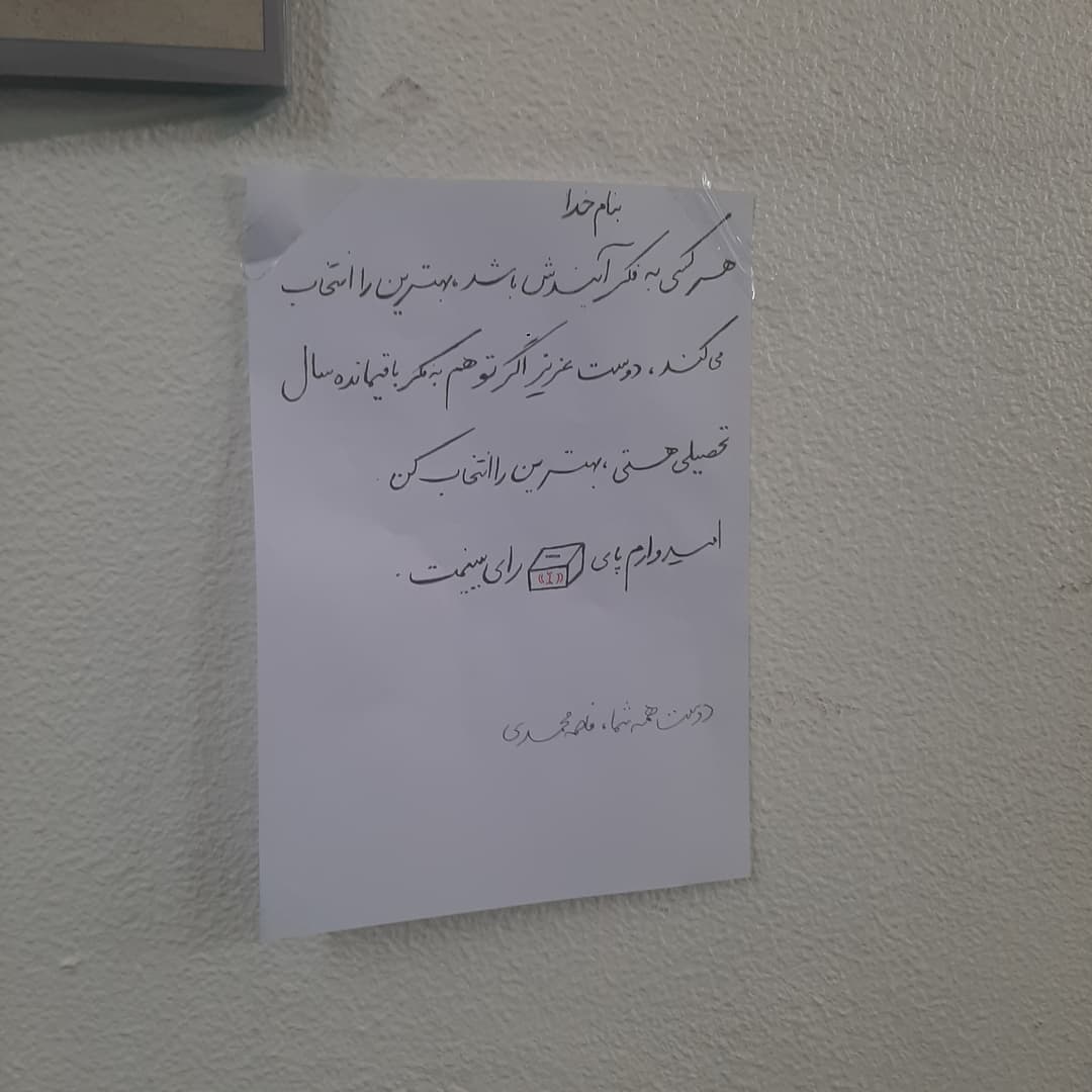 تصویر مقاله