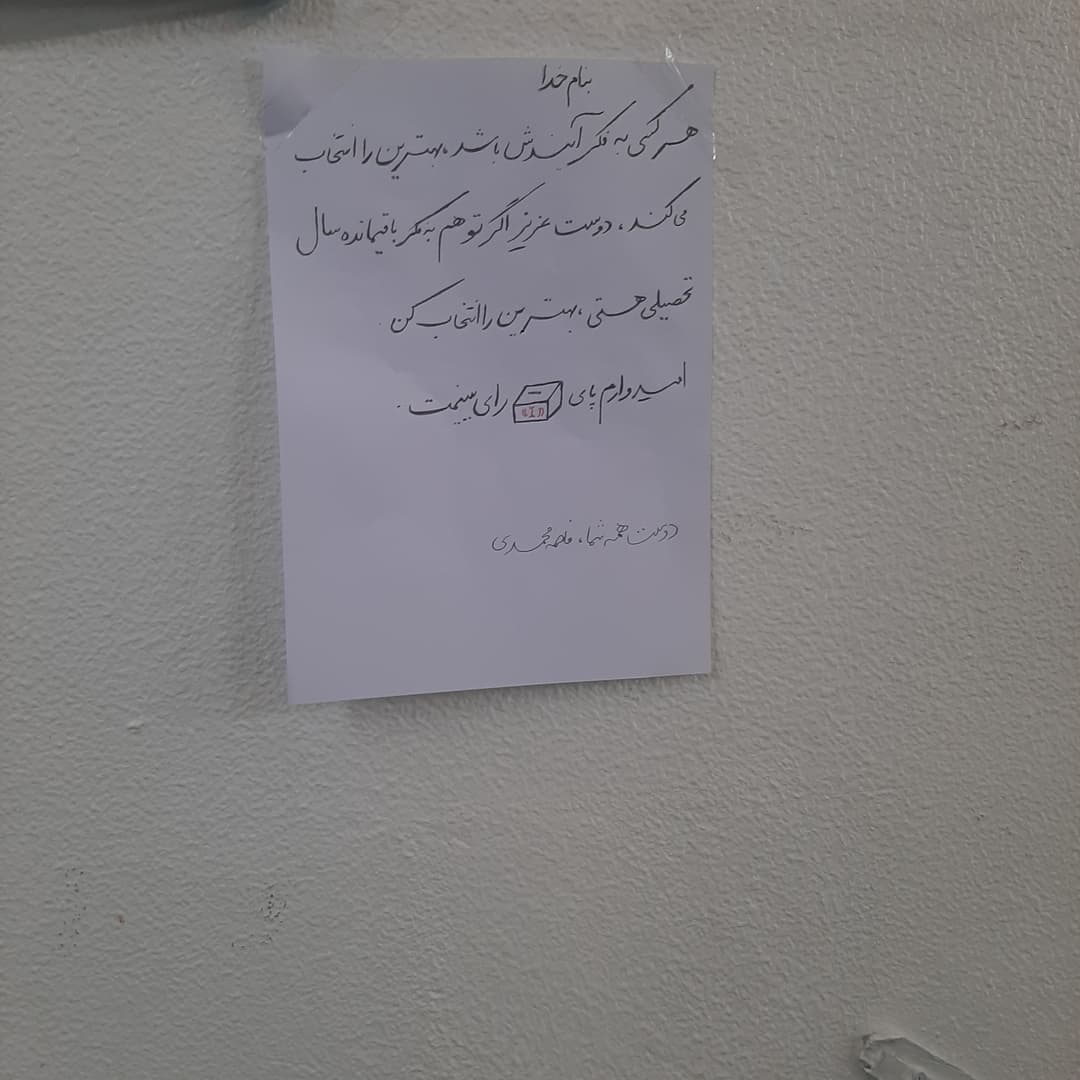 تصویر مقاله