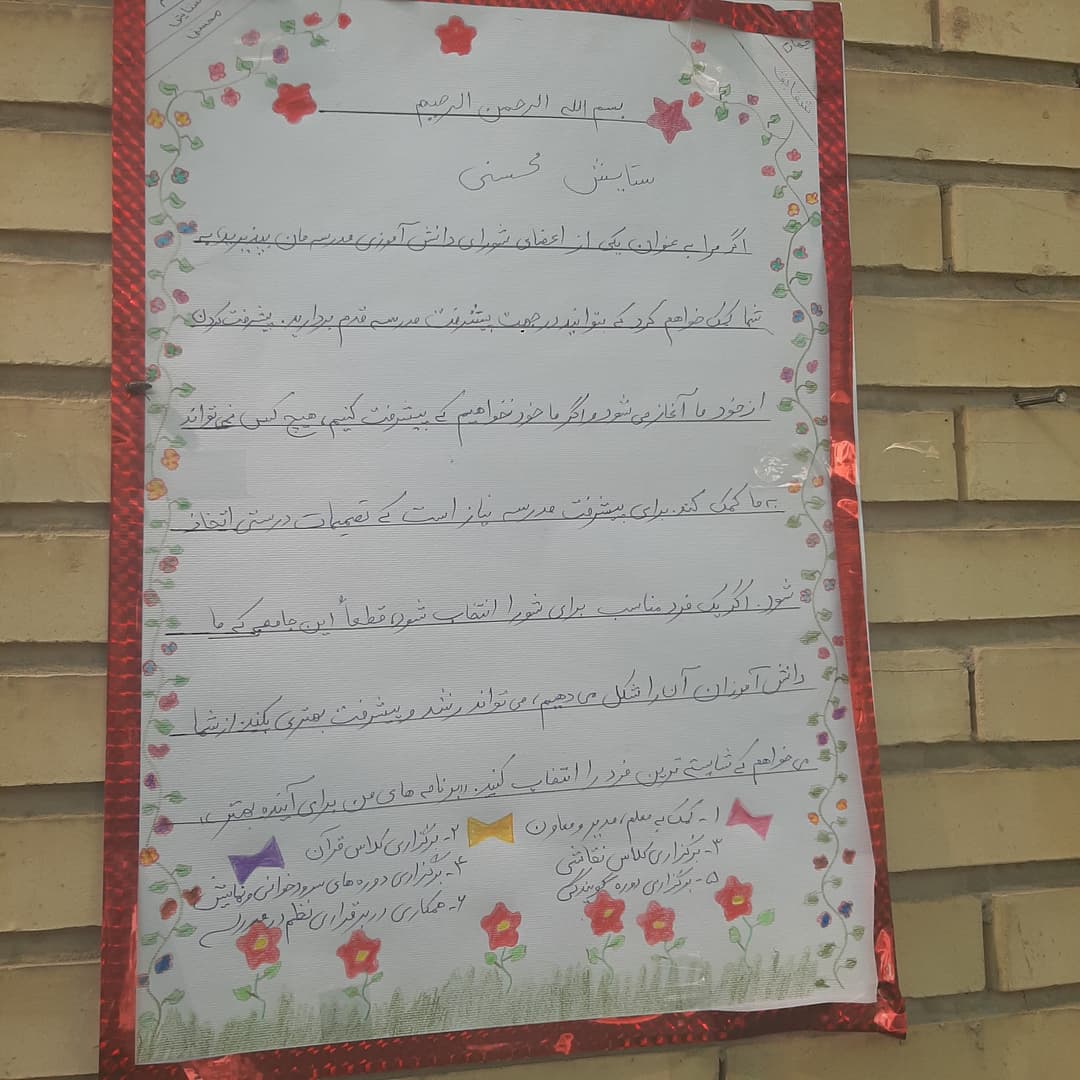 تصویر مقاله