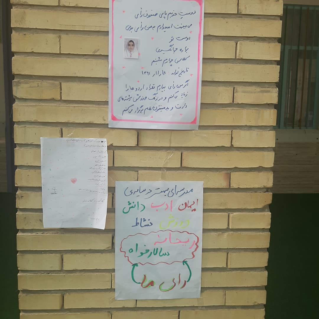 تصویر مقاله