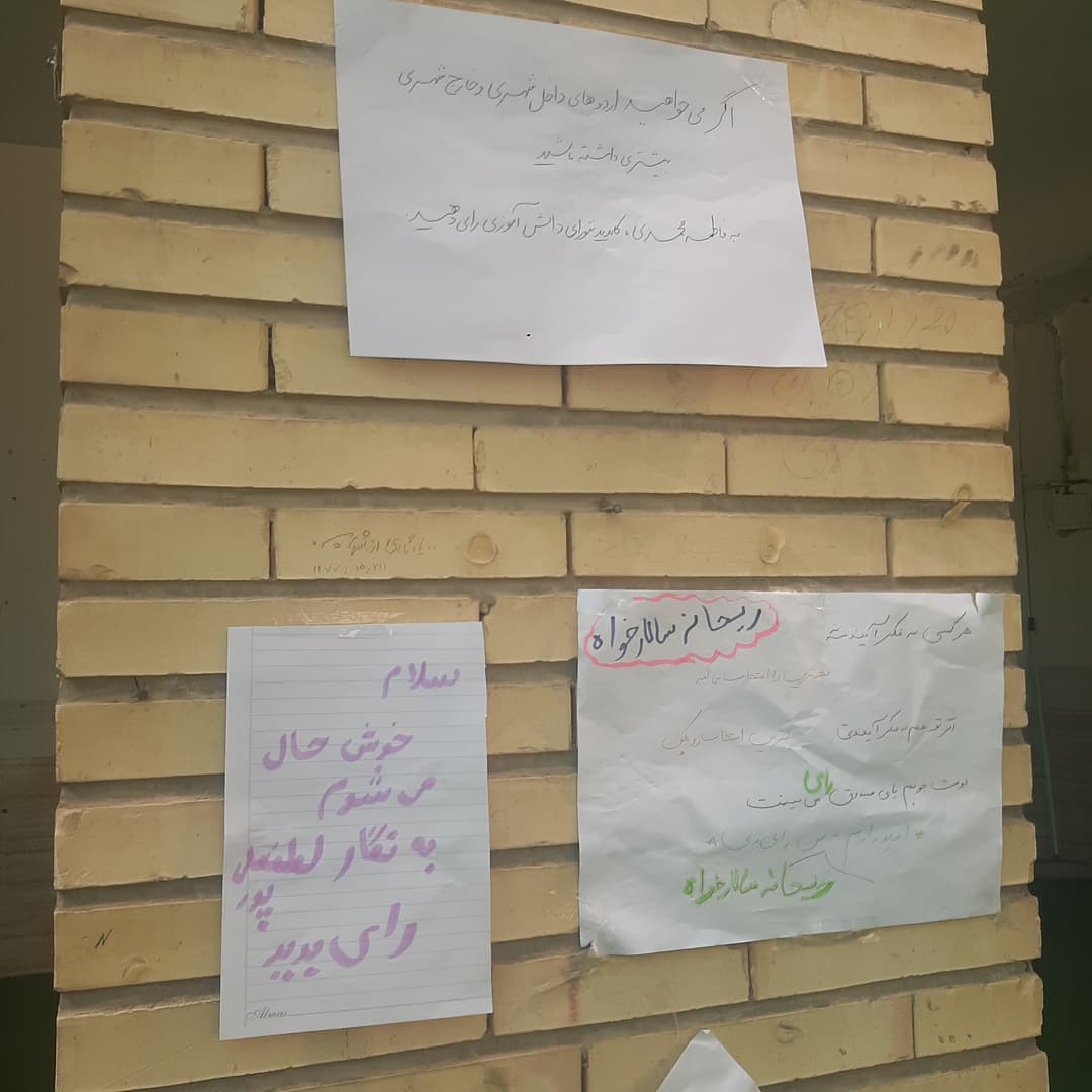 تصویر مقاله