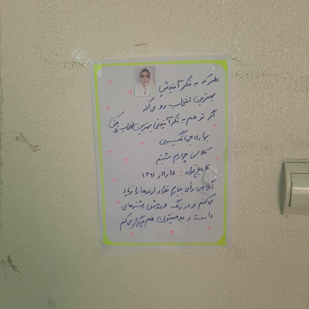 تصویر مقاله