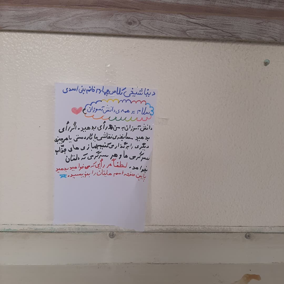 تصویر مقاله