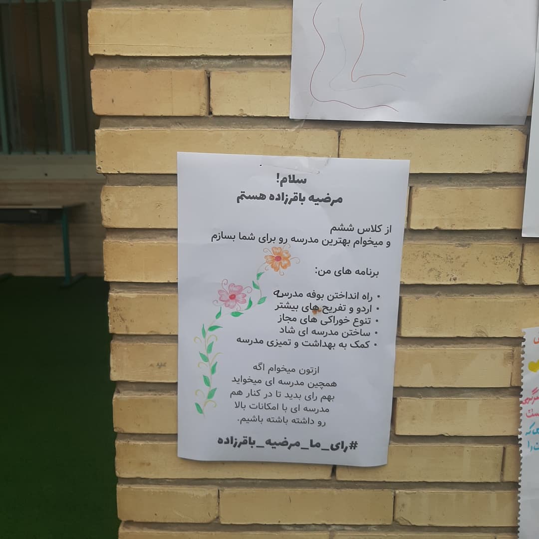 تصویر مقاله