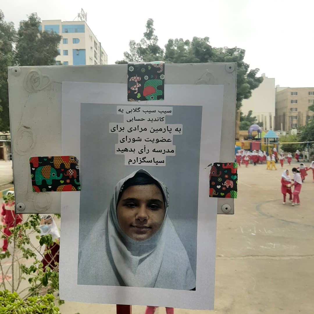تصویر مقاله