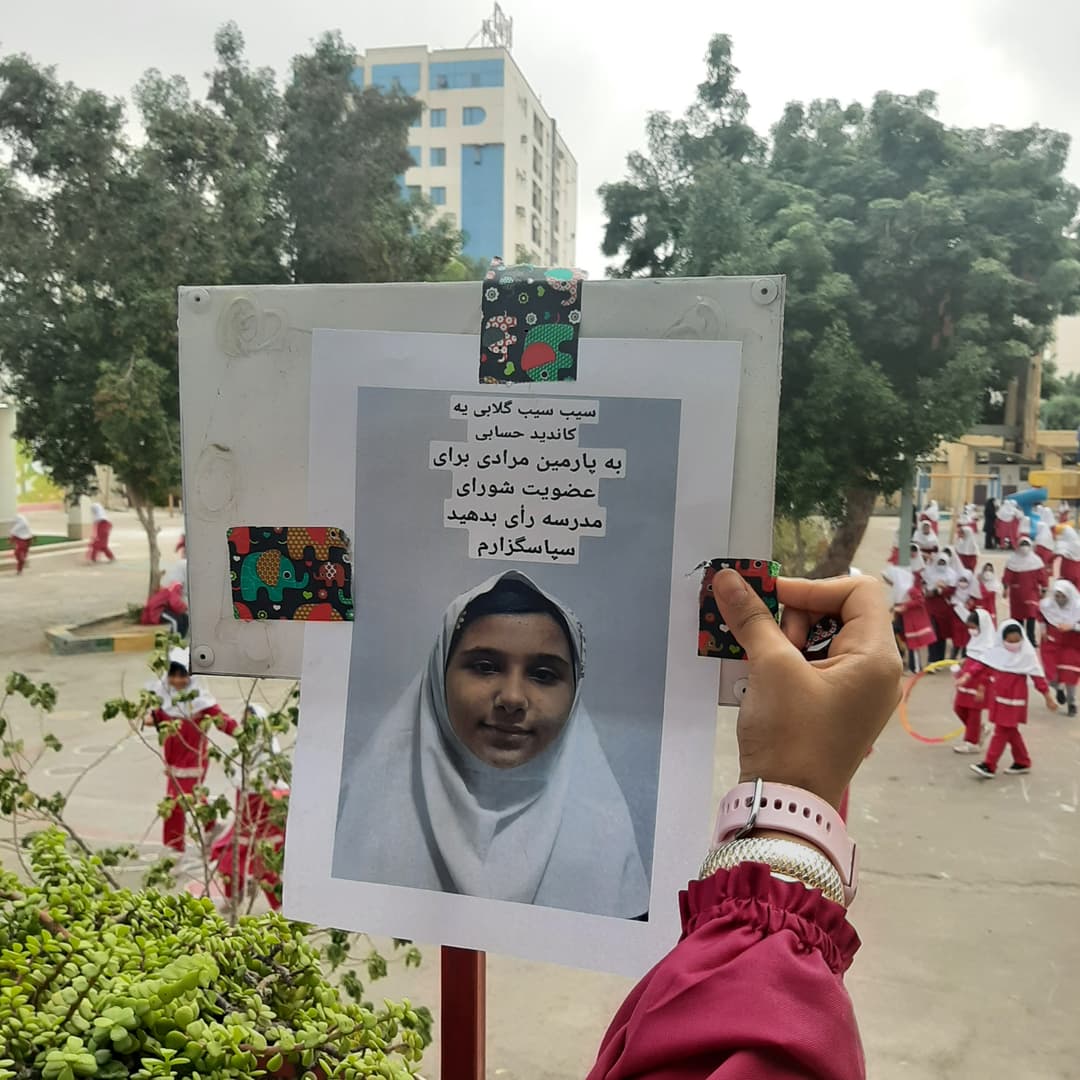 تصویر مقاله