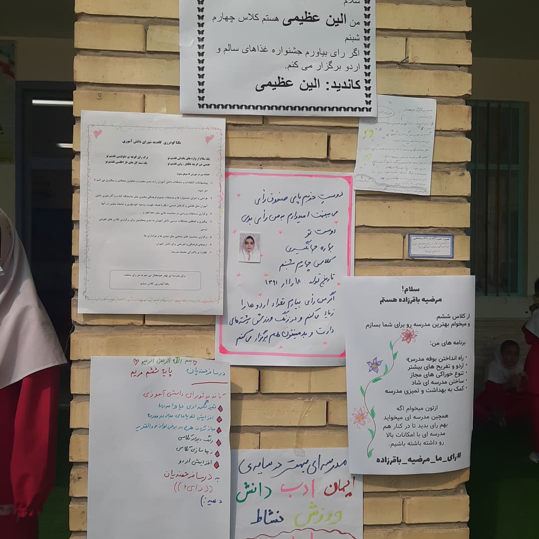 تصویر مقاله