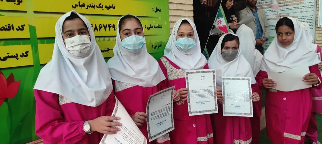 تصویر مقاله
