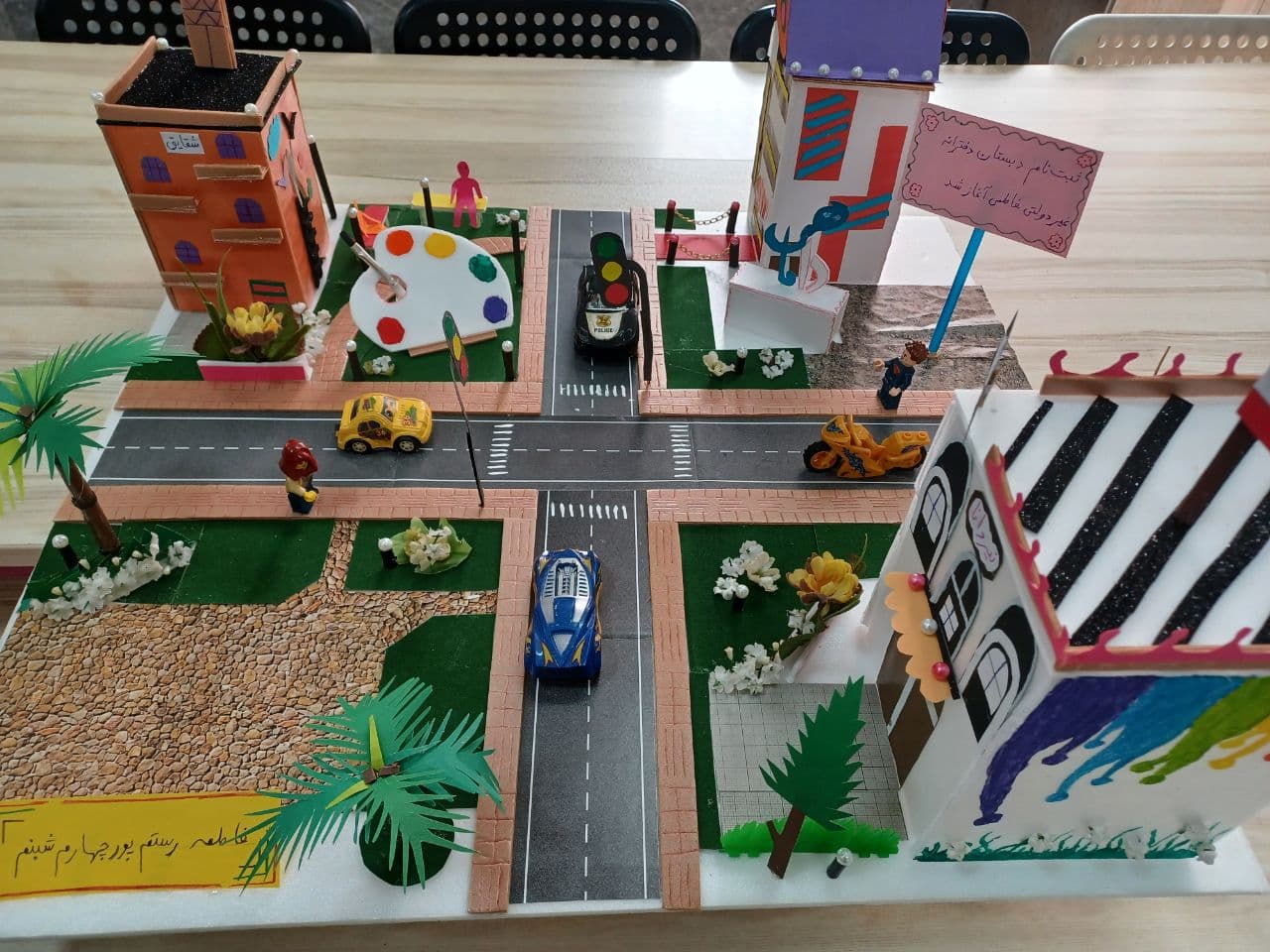 آخ جون ماکت 