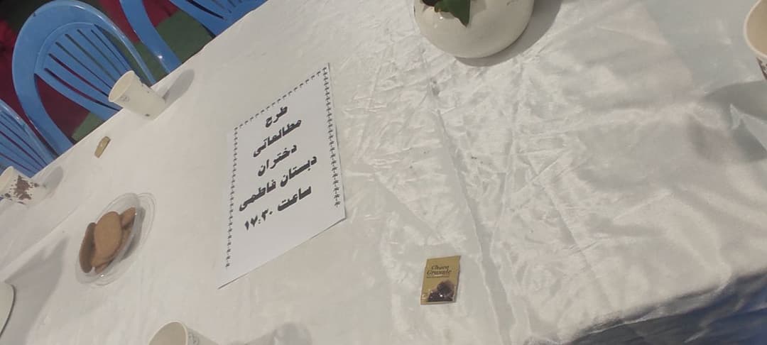 تصویر مقاله