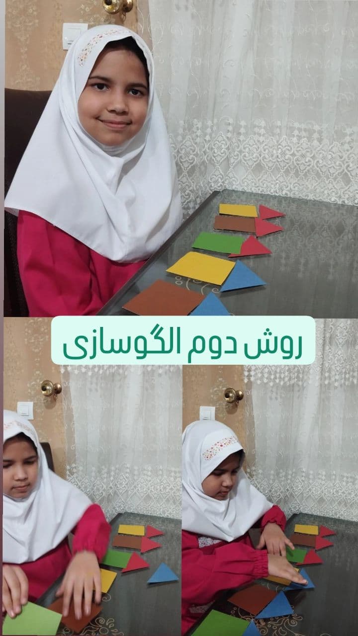 تصویر مقاله
