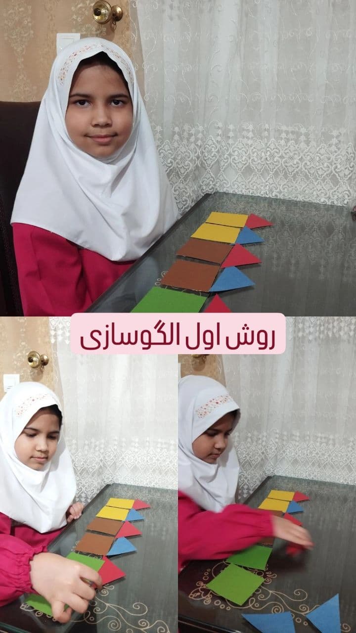 تصویر مقاله