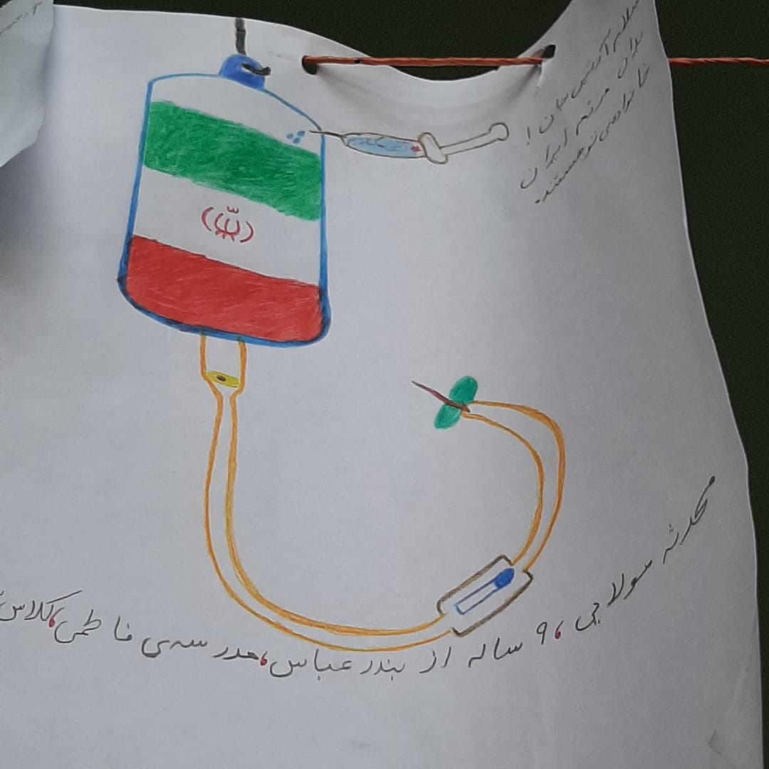 تصویر مقاله