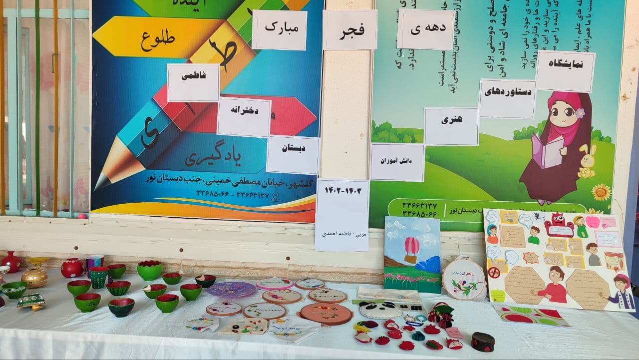تصویر خبر