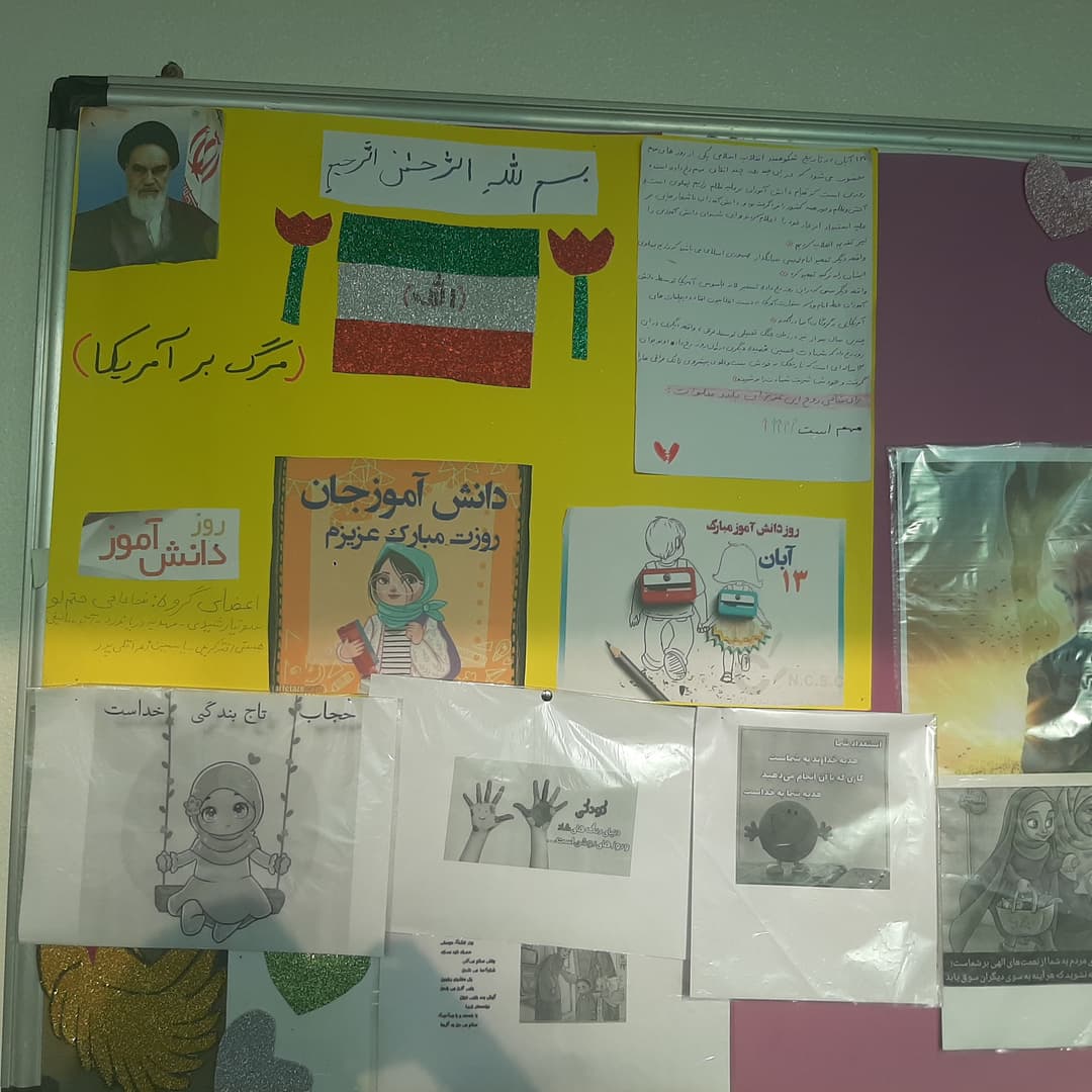 تصویر مقاله