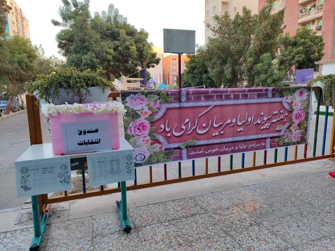تصویر مقاله