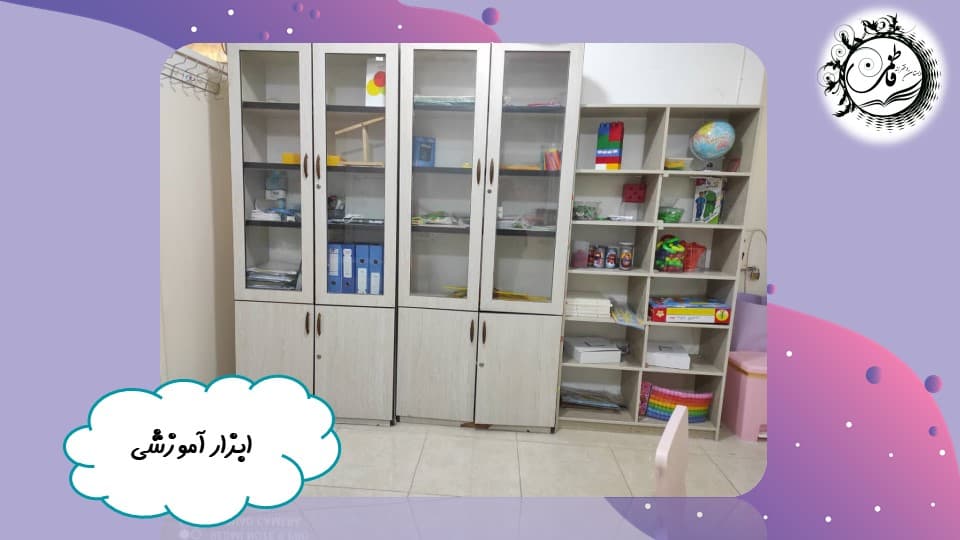 اتاق فکر 