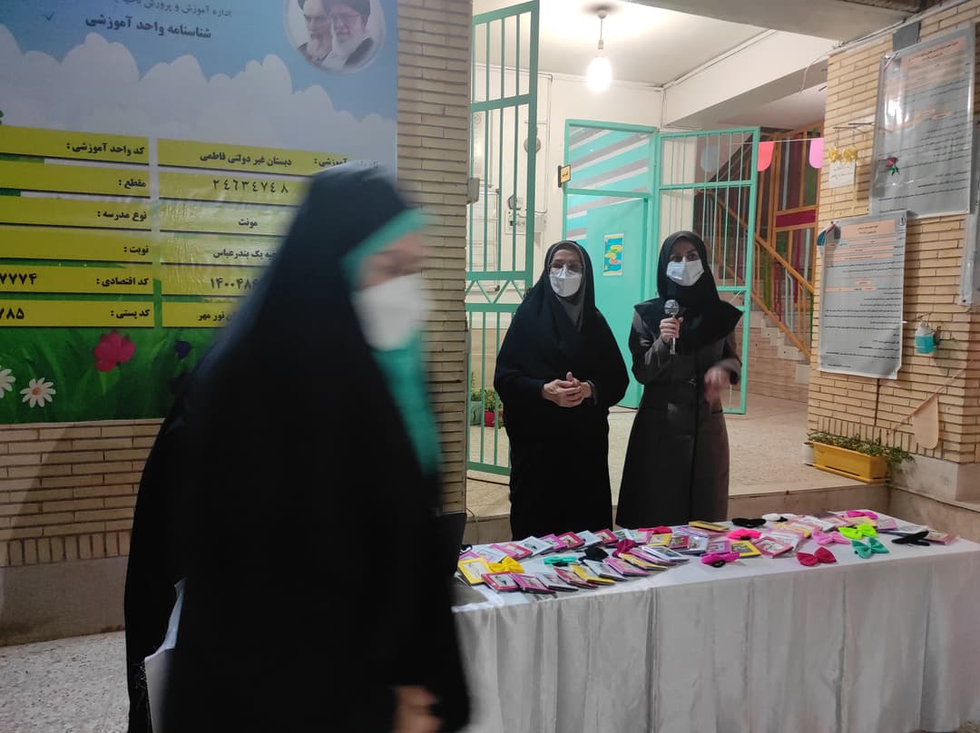 تصویر مقاله