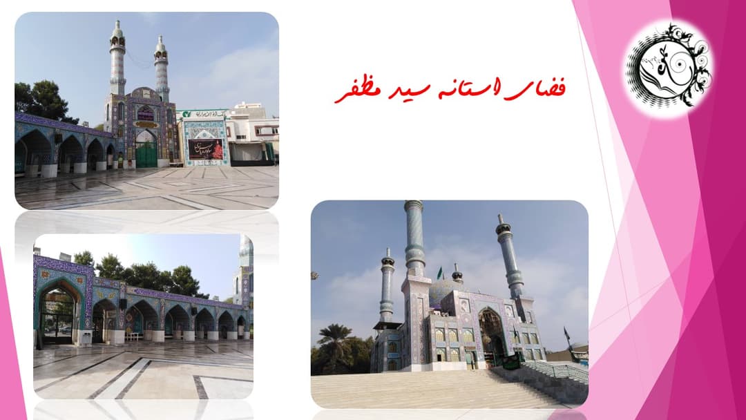 تصویر مقاله