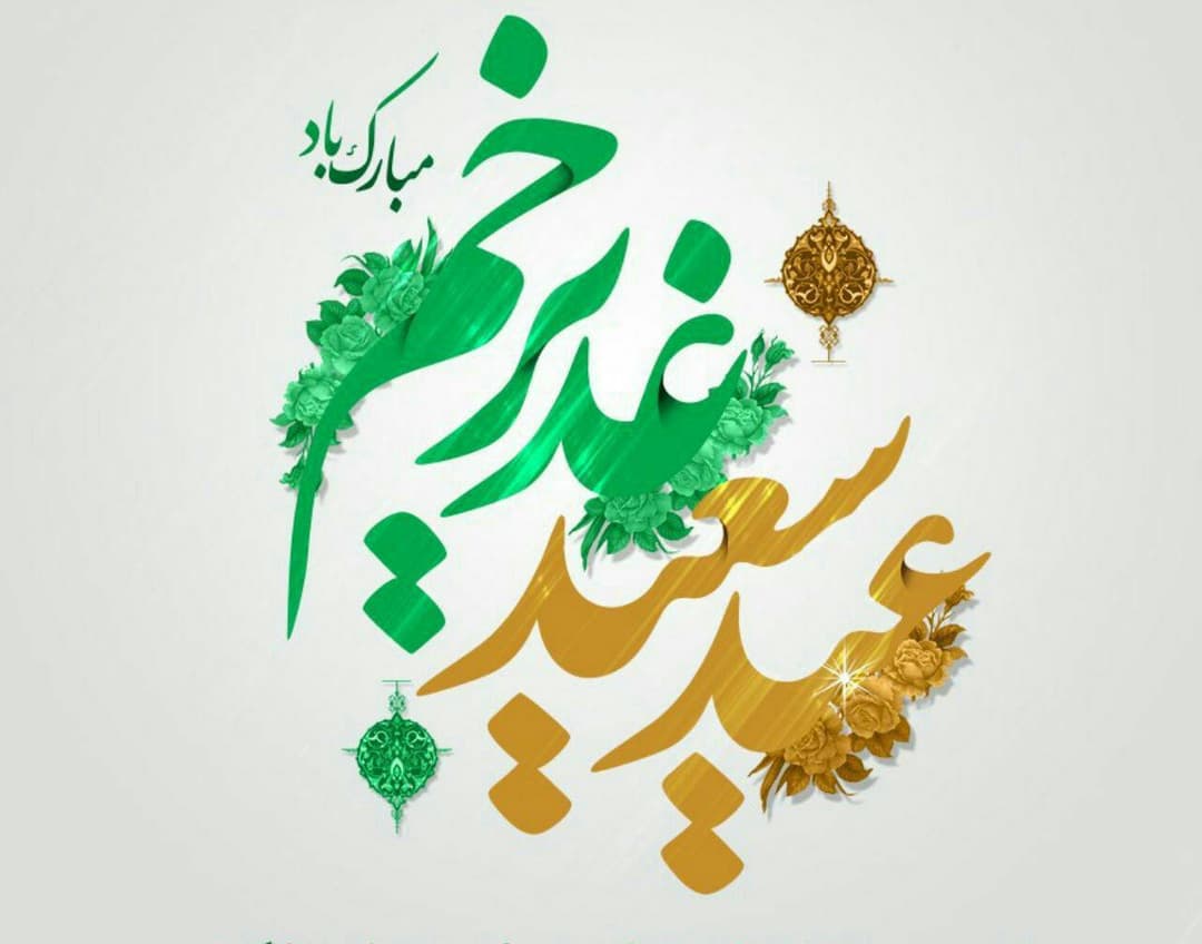 تصویر مقاله