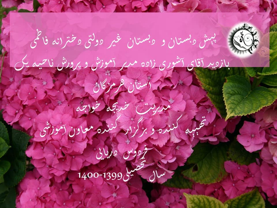 تصویر مقاله