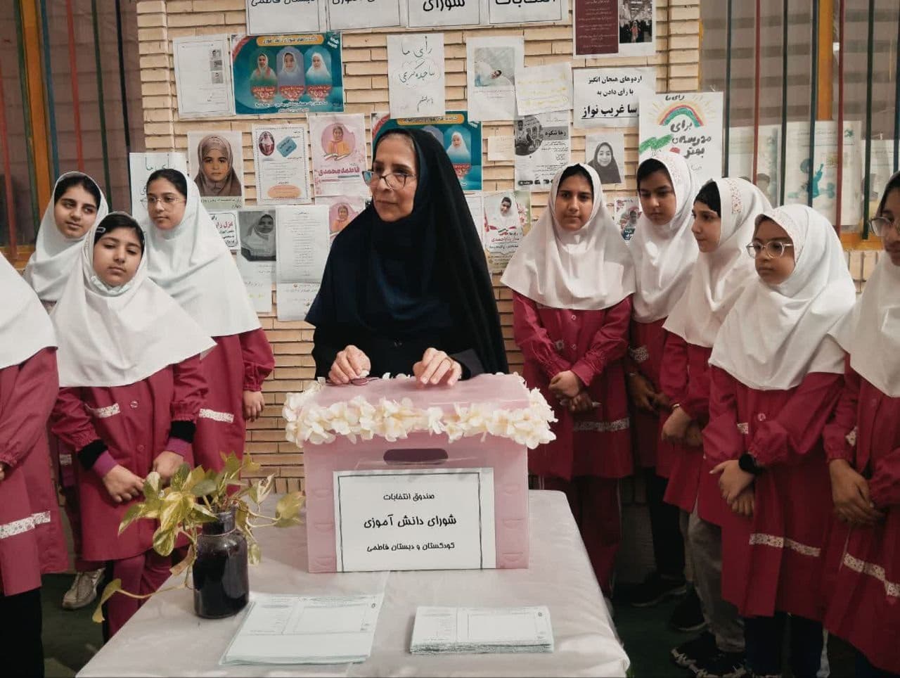 انتخابات شورای دانش اموزی دبستان دخترانه فاطمی